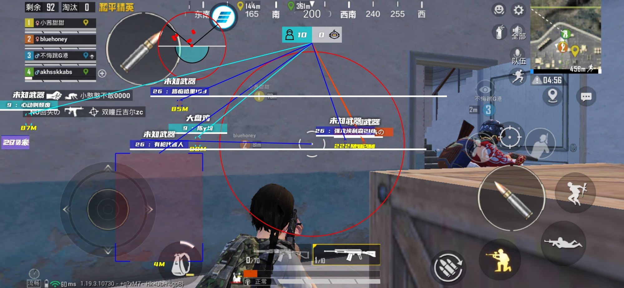 和平精英98k耀虎外挂