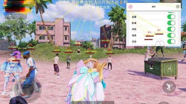 和平精英ios《挑战者》辅助完美上分皇冠