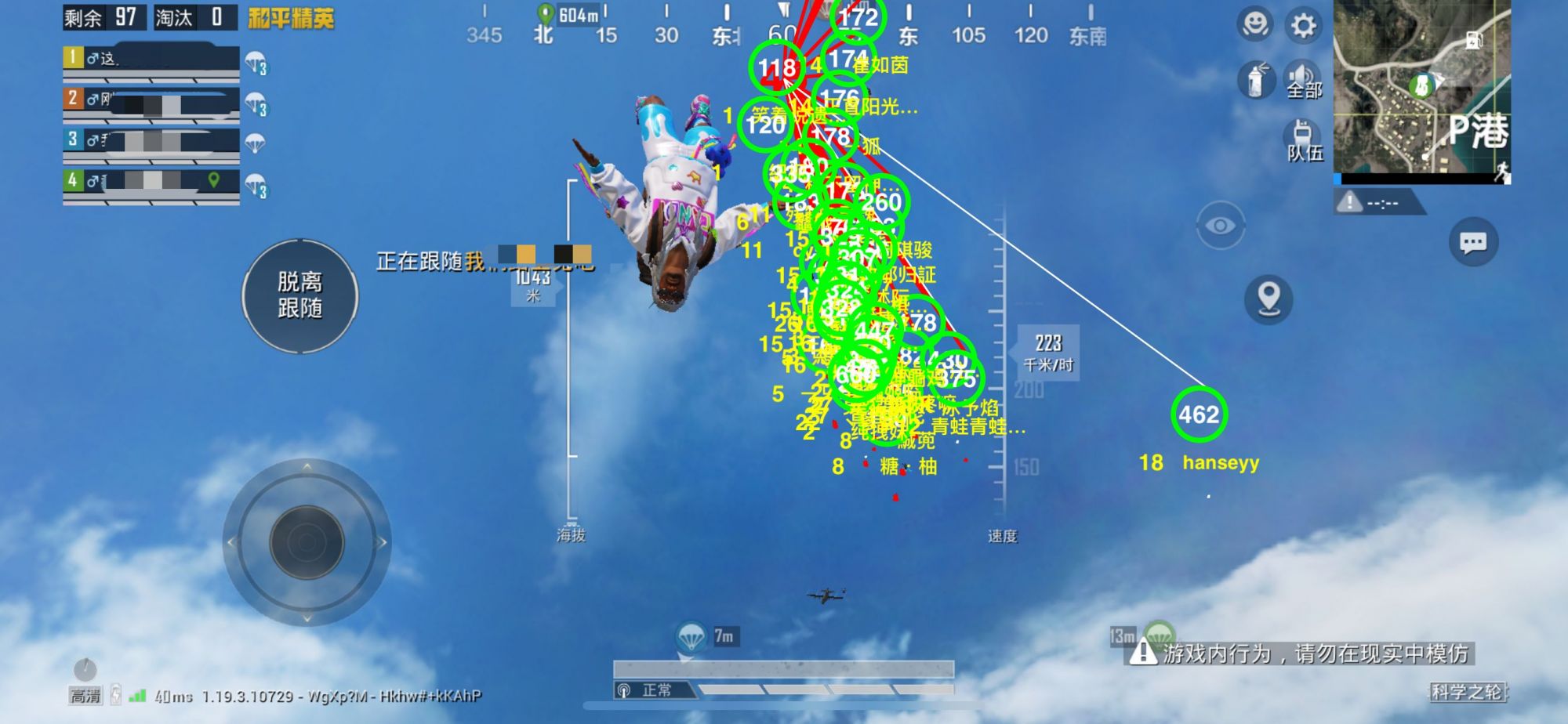 和平精英辅助【原神一体+容器双版本直装】稳定防封 子弹追踪 范围伤害 子弹加速 地铁逃生