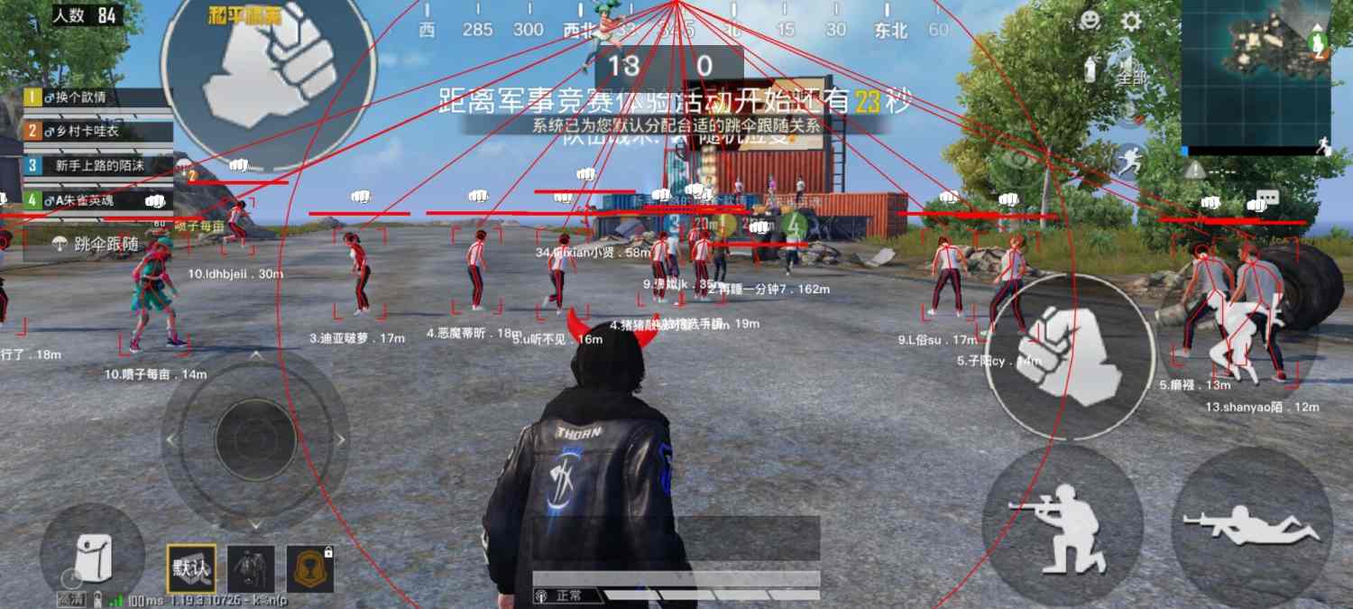 和平精英辅助:辅助软件的辩证视角与游戏公平